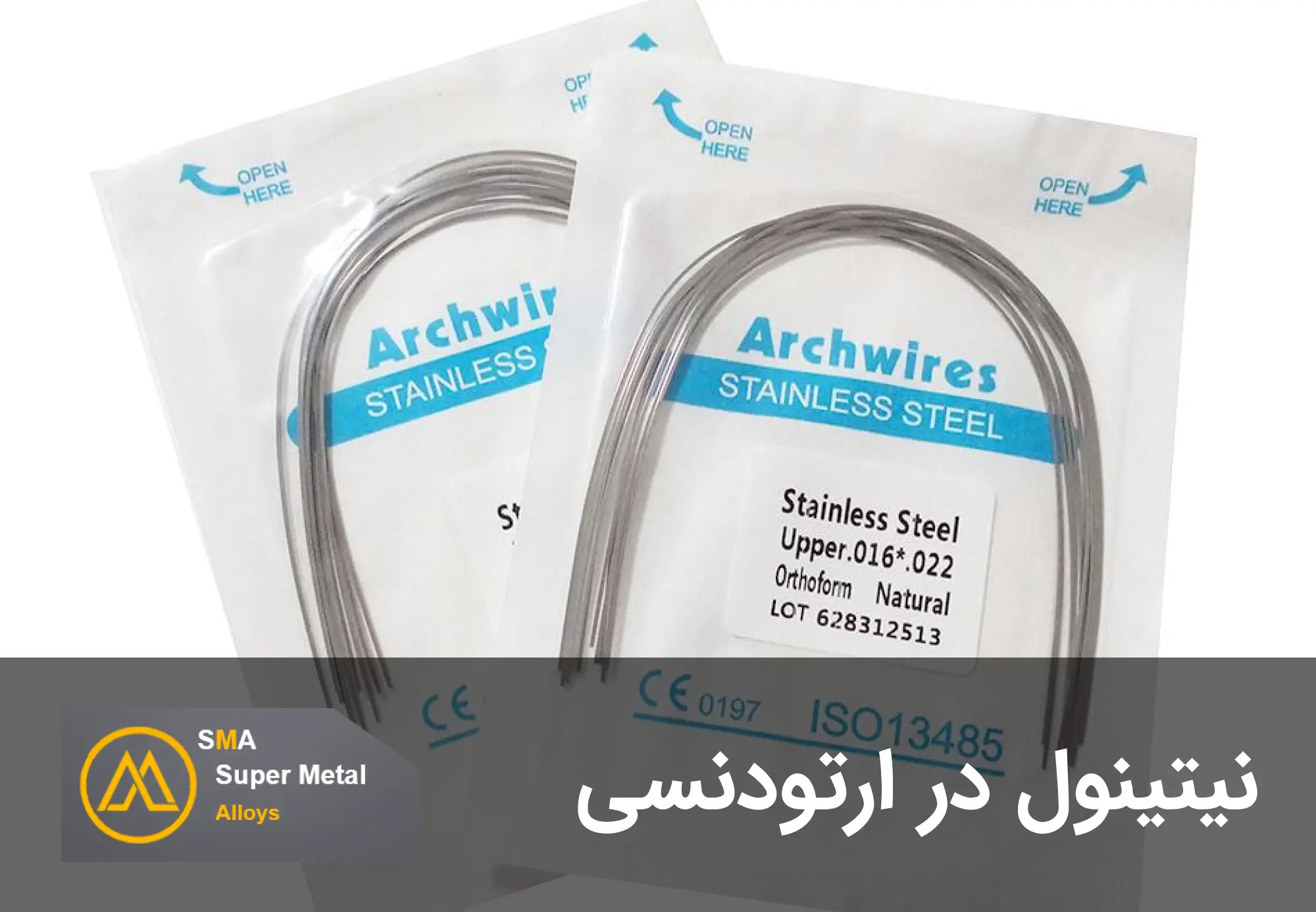 نیتینول در ارتودنسی-1